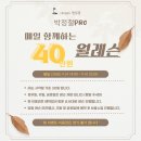 레인지 엑스 명일 이미지