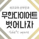 쉬즈모아산부인과의원 이미지