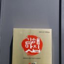 김해황금시대 이미지