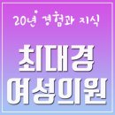최대경여성의원 | 레필레오DMT 꿀피부 만들기 도전