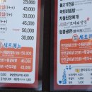 탄천한우 이미지