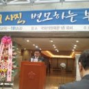 곽준석의원 네이버블로그
