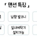 시영이네 하우스 이미지