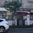 금오10길 이미지