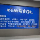 광양더사랑치과의원 이미지