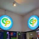 그린피아 코인노래연습장 이미지