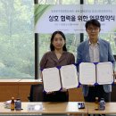 기후문화연구소