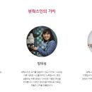 (주)뷰웍스
