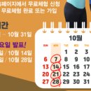 커브스삼산클럽 이미지