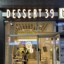 [녹번 카페]::DESSERT 39 (23.03.09)