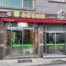 순흥인삼사 이미지