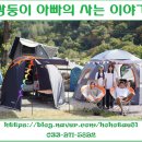 다나치과의원 이미지