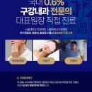 이레치과 이미지
