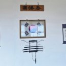 나주검도관 이미지