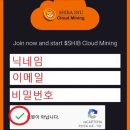 이누테크