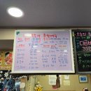 엄청난횟집 이미지