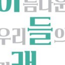 아이덴파트너스 네이버블로그