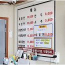 명품가야밀면