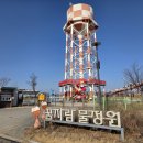 꿈자람물정원 이미지