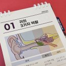 열린보청기 - 해남군 해남로 7 | 열린보청기