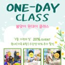 별가람미술학원