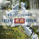 신분당선강남역 Daum카페