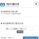 나룰도서관 1층 이미지