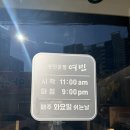 짬뽕전문점 여빈 부산수영점 | 부산 수영역 팔도시장 근처 직장인 점심추천 짬뽕전문점 여빈