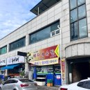 영서로2279번길 이미지