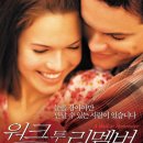 '워크 투 리멤버 A Walk to Remember, 2002년작' OST / Only Hope - 맨디 무어 이미지