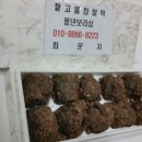 엘림떡방앗간