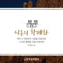 시온꽃집 Daum카페