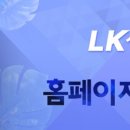 LK성형외과의원 이미지