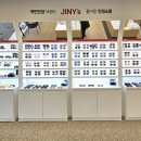 지니스안경 광주금호점 네이버블로그