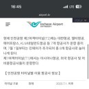 회기족발