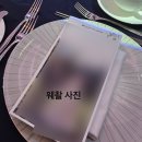 신흥주유소 | [견적 공유] 부산 웨딩홀 투어 궁금하지