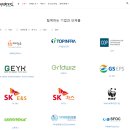 (주)썬트랙 이미지