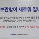코레일유통아산역