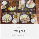 서부3길 이미지
