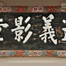 성보축산 이미지