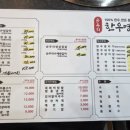 순우리한우명가 네이버블로그
