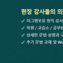 영어포유영어교습소
