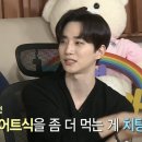 피티인거여 이미지