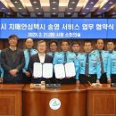 밀양시치매안심센터 쿠키뉴스