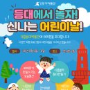 등대박물관