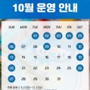(주)호텔롯데롯데월드롯데워터파크실내동 | 아이랑 가기 좋은 온수풀 김해롯데워터파크 로우시즌