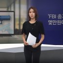 크로스체크