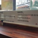 한창희천하일면수원성대점
