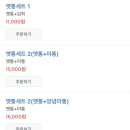 조선의옛날통닭 정관점 이미지