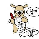 다와떡볶이 이미지